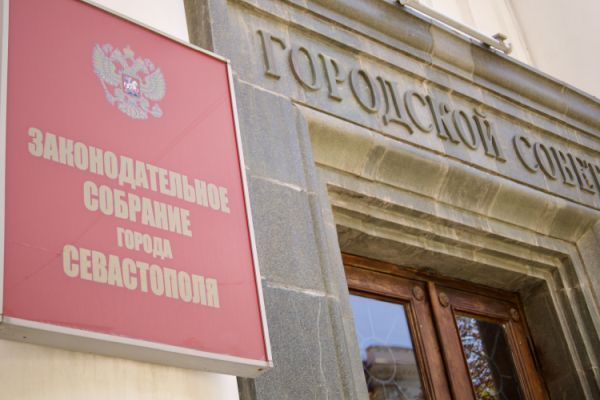 В Севастополе понижены налоговые ставки