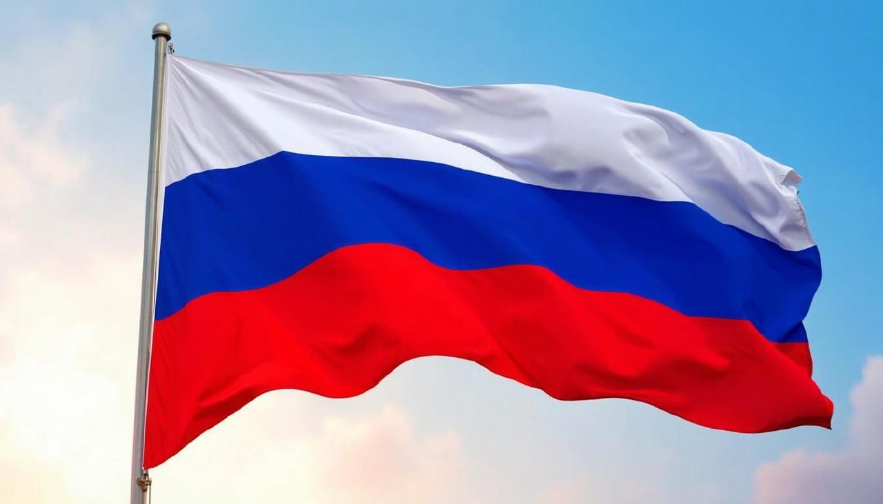 12 июня: День России