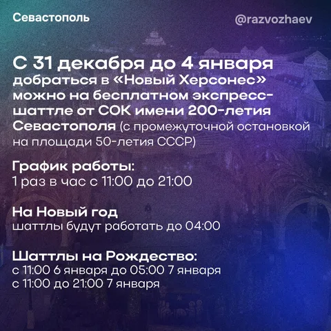 Фото галереи