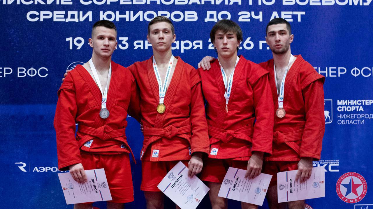 Севастополец завоевал «бронзу» первенства России по самбо