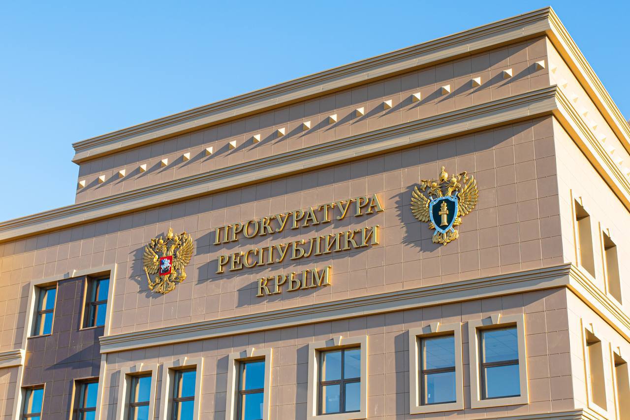 Директор фирмы приговорен к колонии за хищение 33 млн рублей при строительстве спортивных школ в Крыму