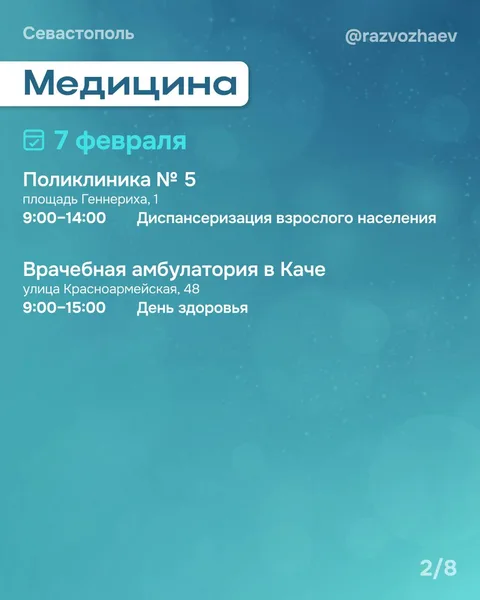 Фото галереи