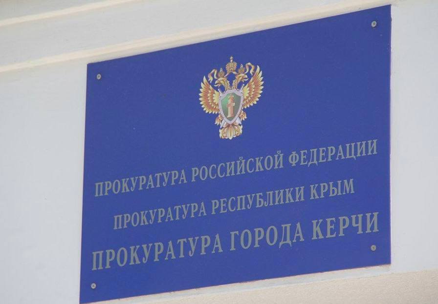 Крымчанина осудили за хранение 2,5 кг конопли