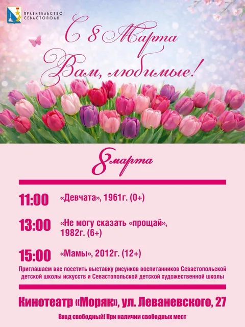 Фото галереи