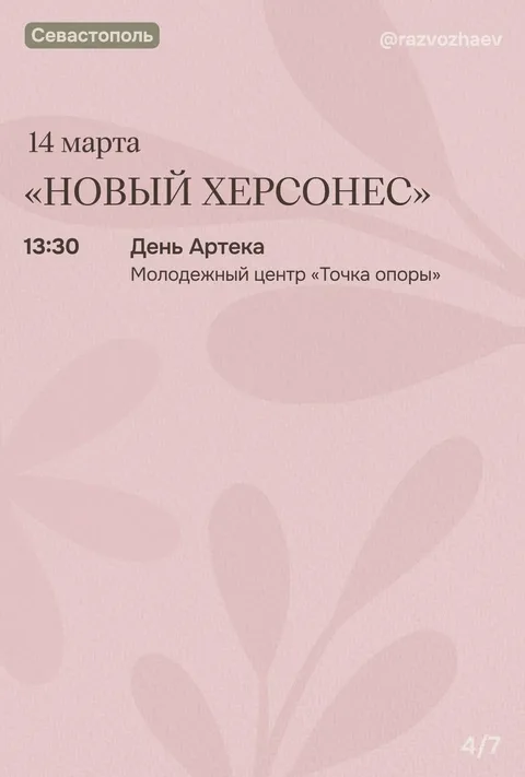 Фото галереи