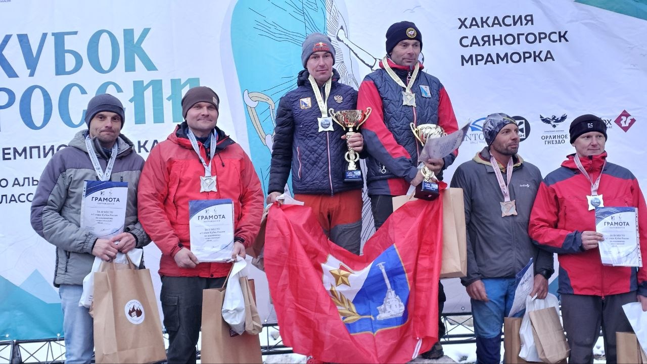 Севастопольцы заняли призовые места на первом этапе Кубка России по альпинизму в скальном классе