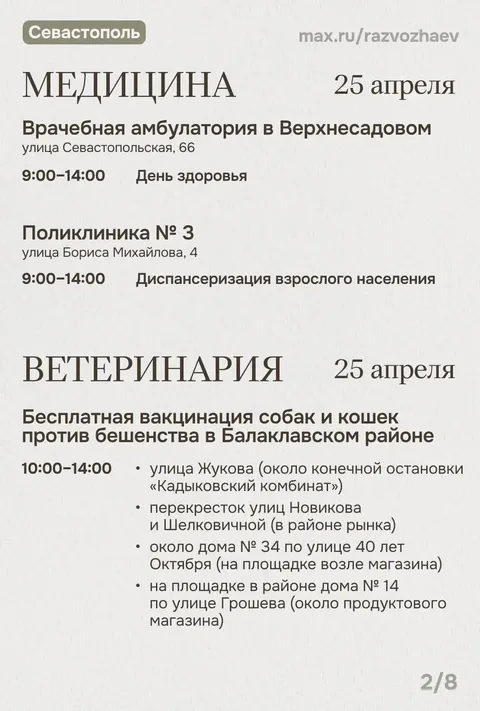 Фото галереи