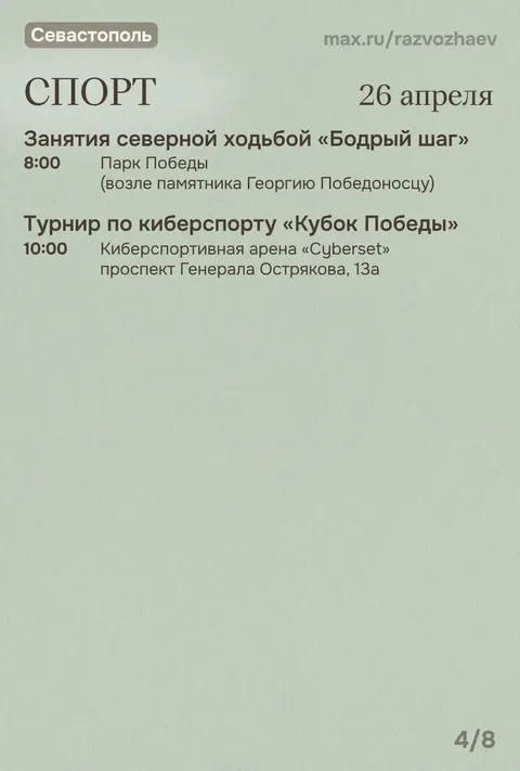 Фото галереи