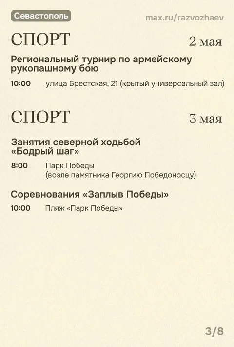Фото галереи