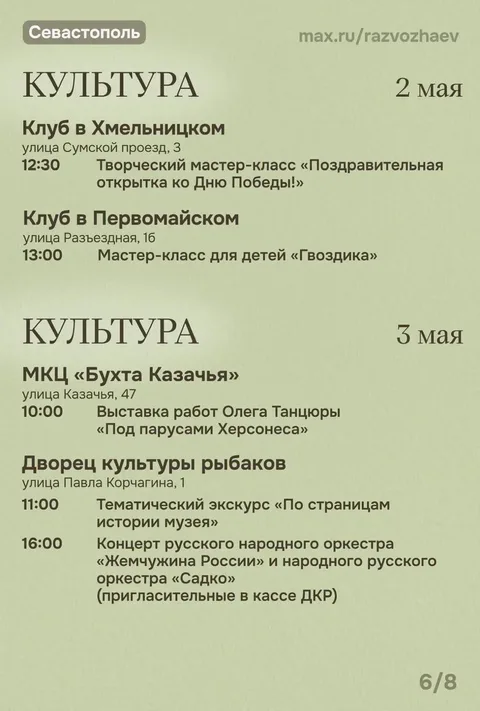 Фото галереи