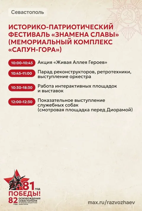 Фото галереи