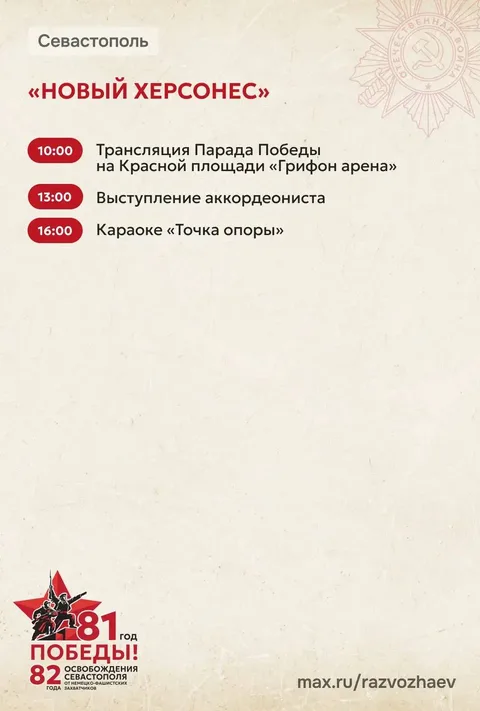 Фото галереи
