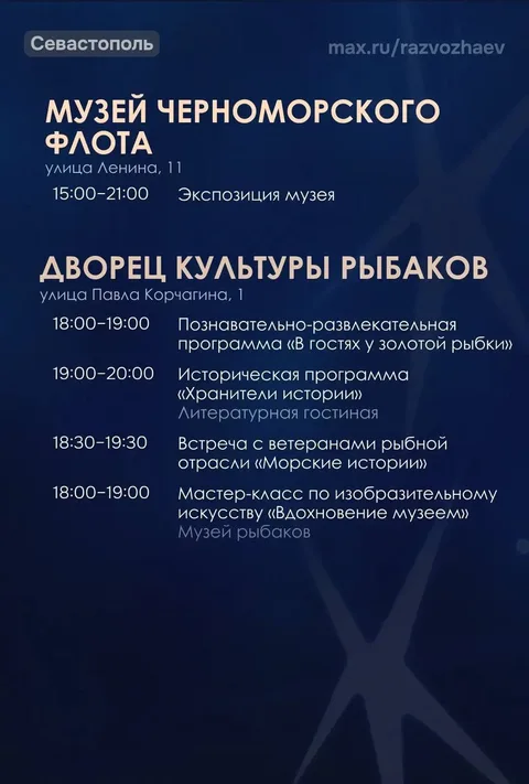 Фото галереи