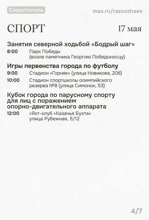 Фото галереи