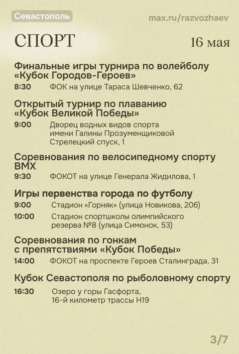 Фото галереи