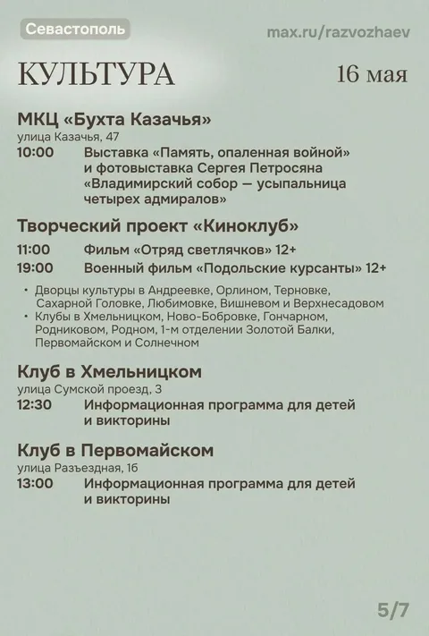 Фото галереи