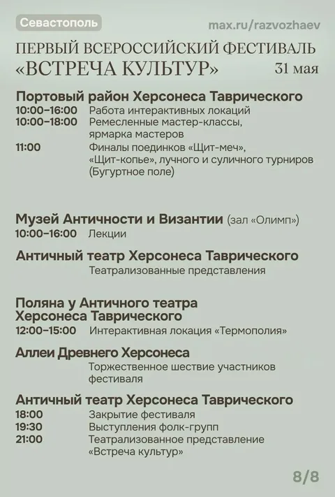 Фото галереи