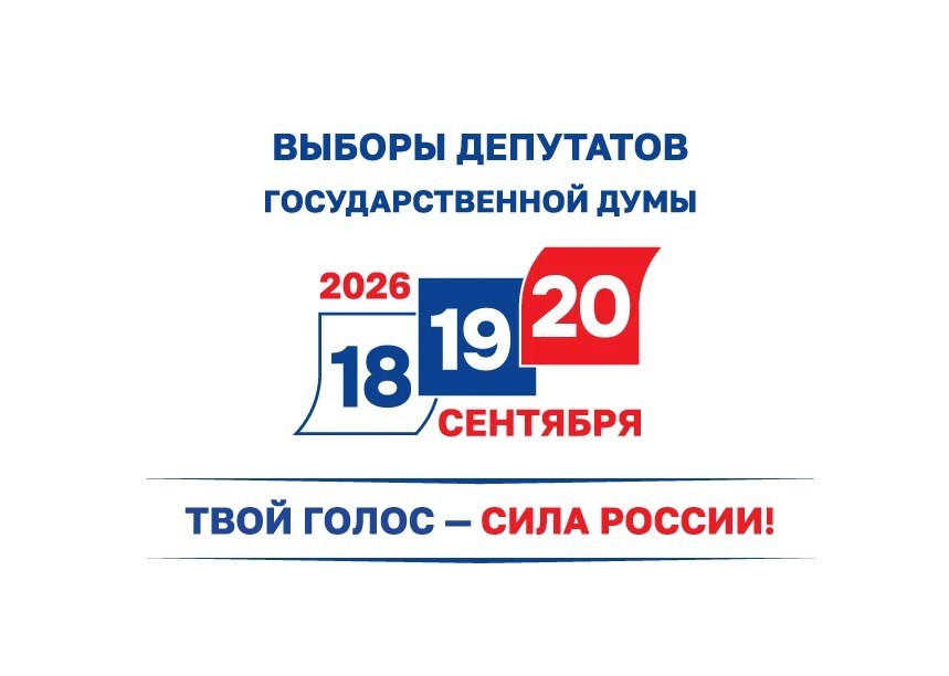 Более 38% избирателей Севастополя проголосовали досрочно