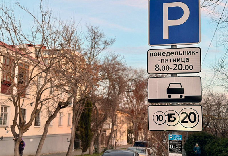 В центре Севастополя 23 февраля парковка будет бесплатной