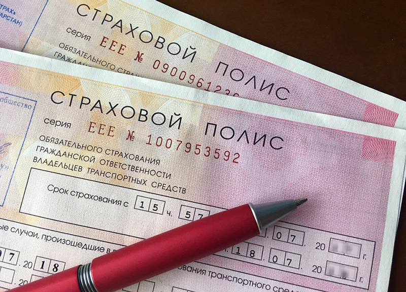 Из списка обязательных документов при регистрации машин исключен полис ОСАГО