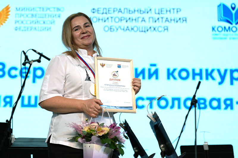 Севастопольские повара завоевали «золото» и «бронзу» на Всероссийском конкурсе школьного питания