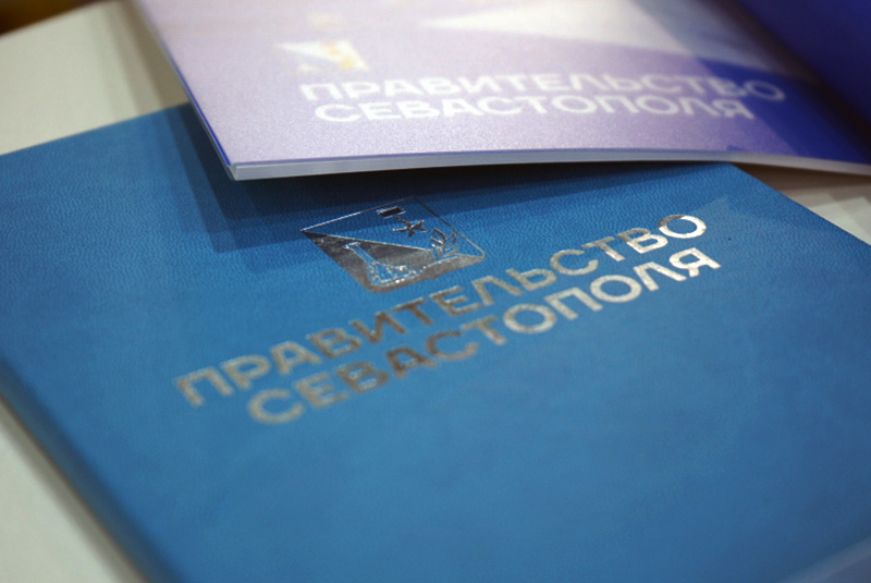 В 2026 году в Севастополе будут реализовывать три новых региональных проекта.