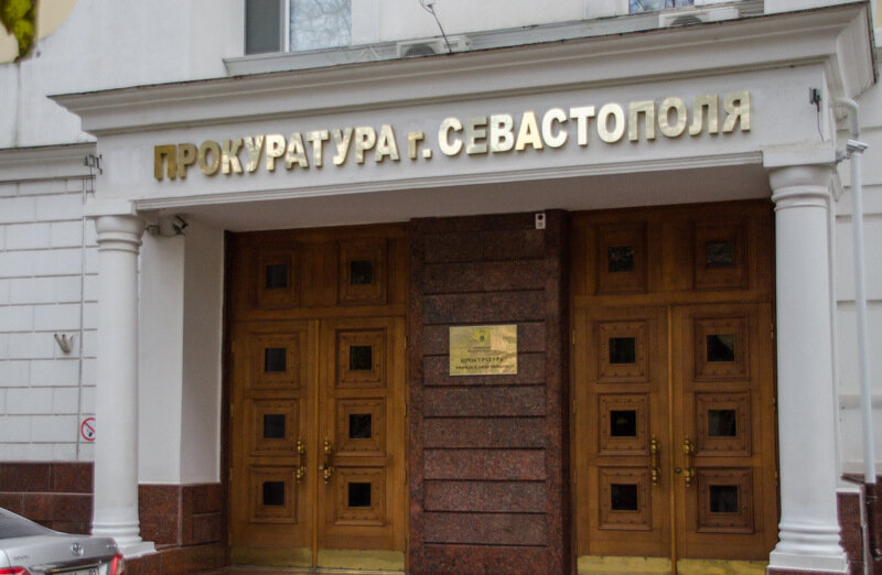 Прокуратура: Севастопольский СГУП попытался обойти закон