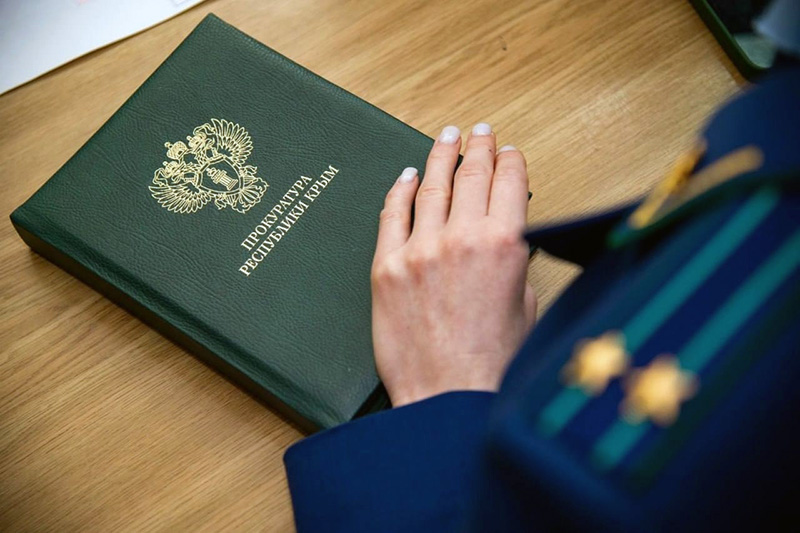 Керченская прокуратура защитила права пенсионера, пострадавшего от мошенников