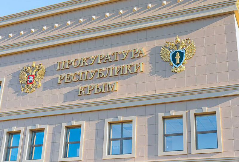 У симферопольского пенсионера мошенники похитили 800 тысяч рублей