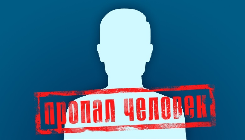 Ушедшие из дому трое севастопольских подростков найдены живыми