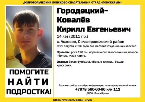 Фото галереи