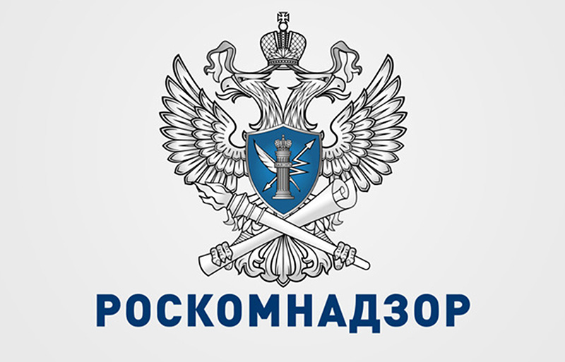 Роскомнадзор предупредил о звонках мошенников от имени ведомства
