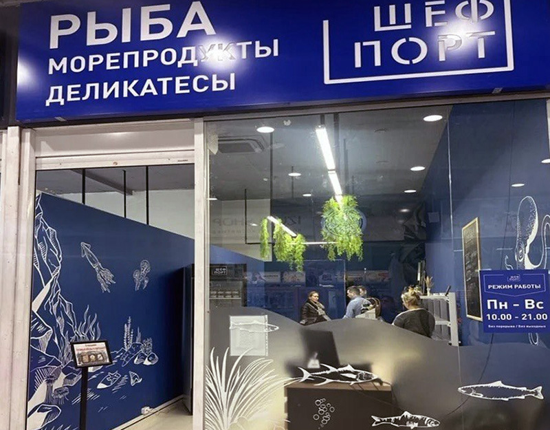В Севастополе уничтожили полцентнера небезопасной рыбы