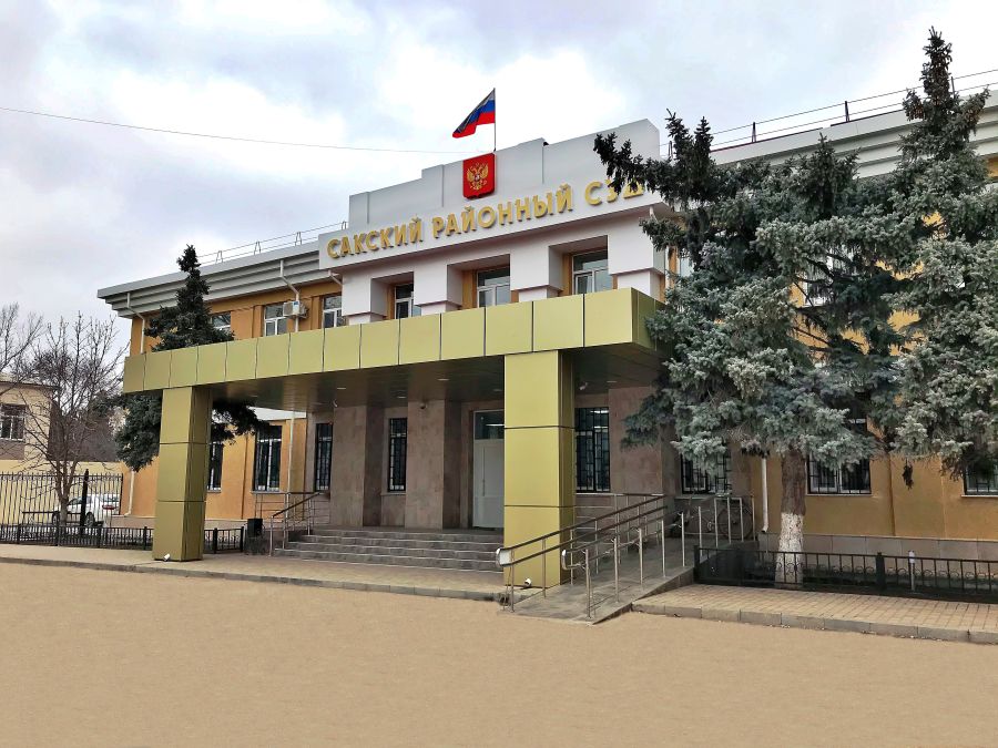 Двое молодых крымчан отправятся в колонию за вымогательство