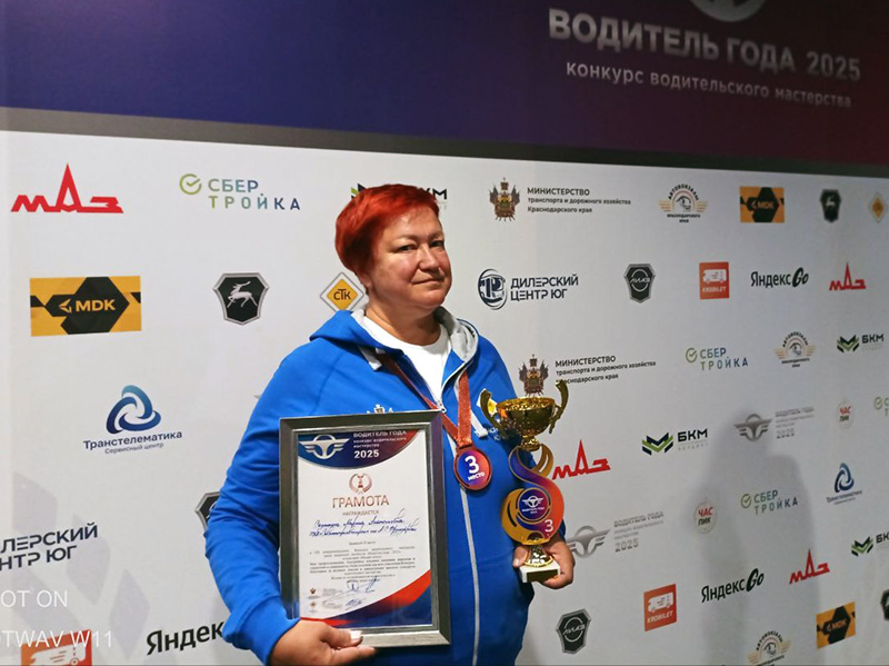 Водитель «Севэлектоавтотранса» Марина Саушкина завоевала «бронзу» Межрегионального конкурса профмастерства
