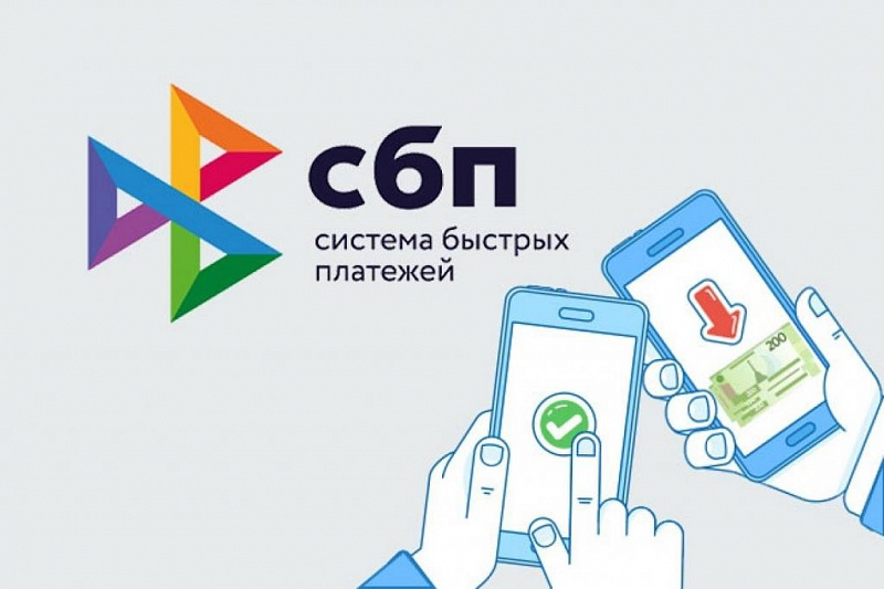 Росмониторинг с 1 сентября 2026-го начнет отслеживать все переводы россиян в реальном времени
