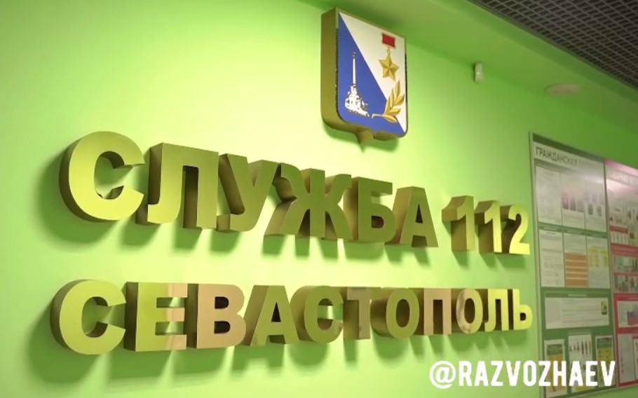 В Севастополе подготовлено к вывозу порядка 18 тонн загрязненного грунта