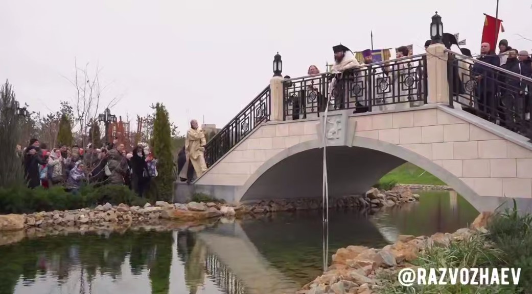 В Новом Херсонесе освятили реку Героон (ВИДЕО)
