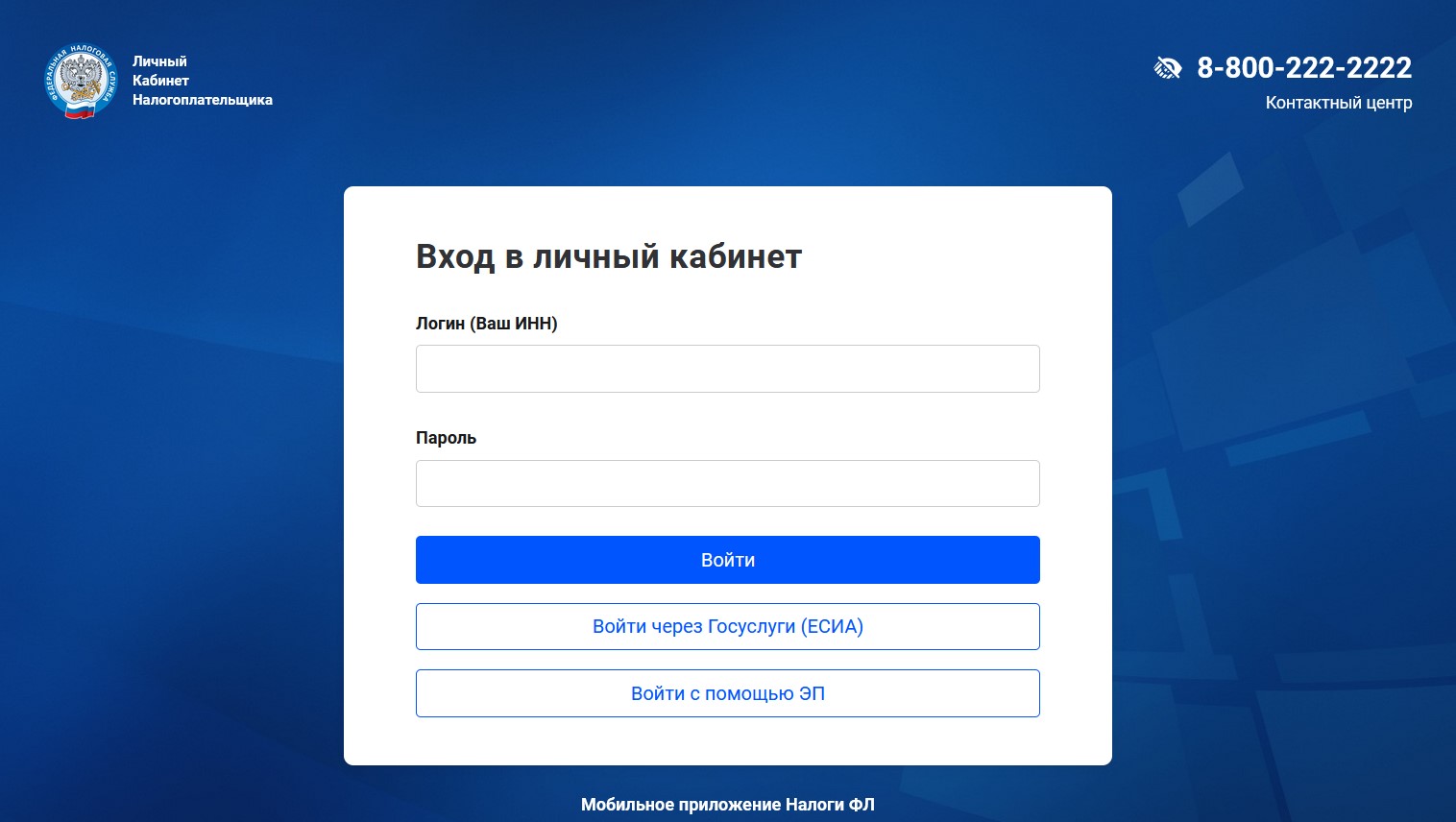 Севастопольские предпенсионеры и пенсионеры могут проверить наличие льготы в личном кабинете
