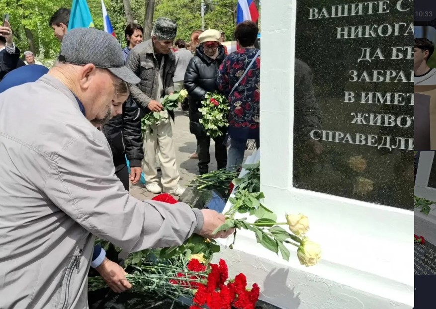 В Севастополе почтили память жертв депортации 