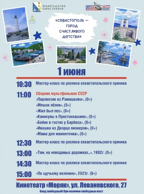Фото галереи
