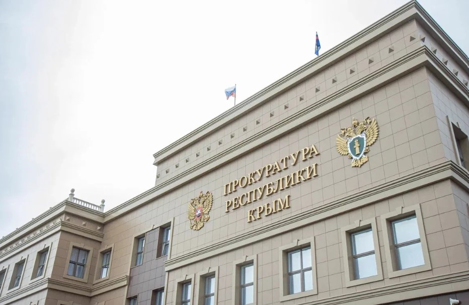 Прокуратура контролирует соблюдение прав граждан после атаки ВСУ на Крым