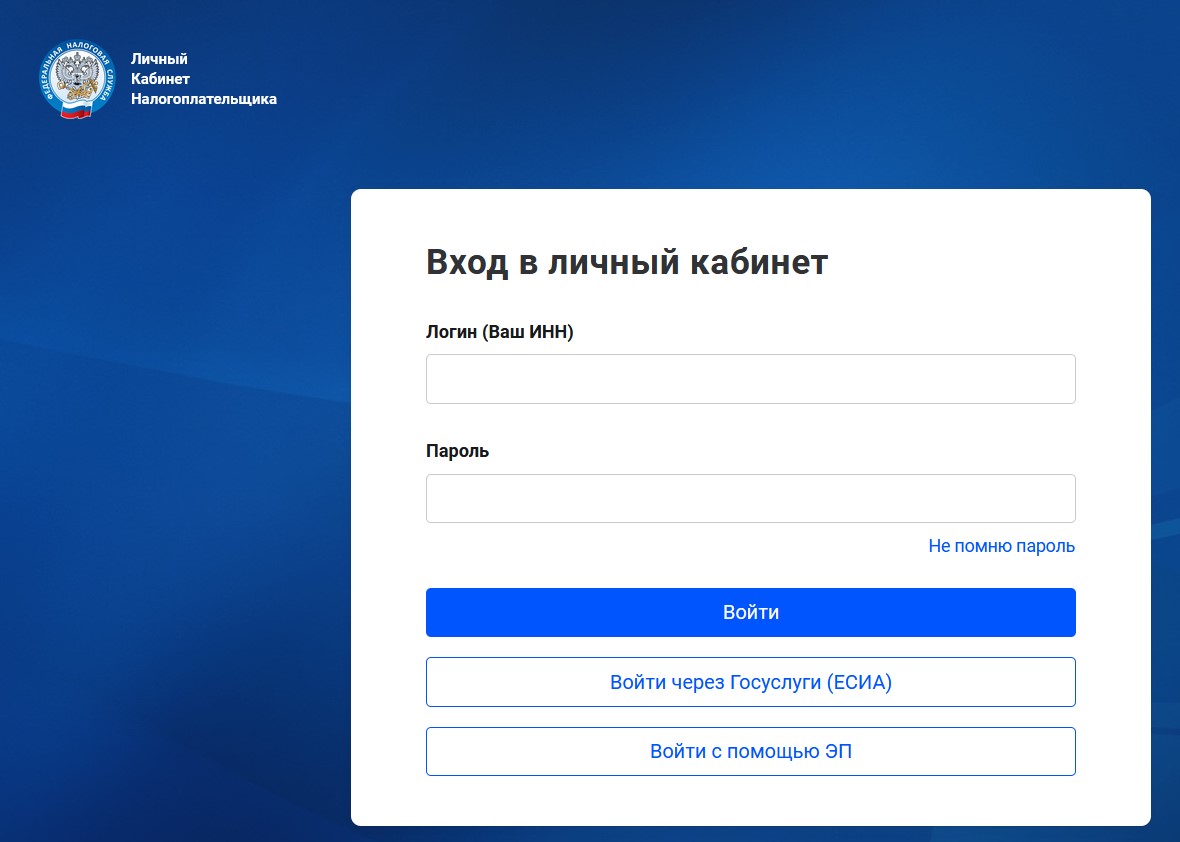 Проверить легальность выплаты заработной платы можно через личный кабинет 