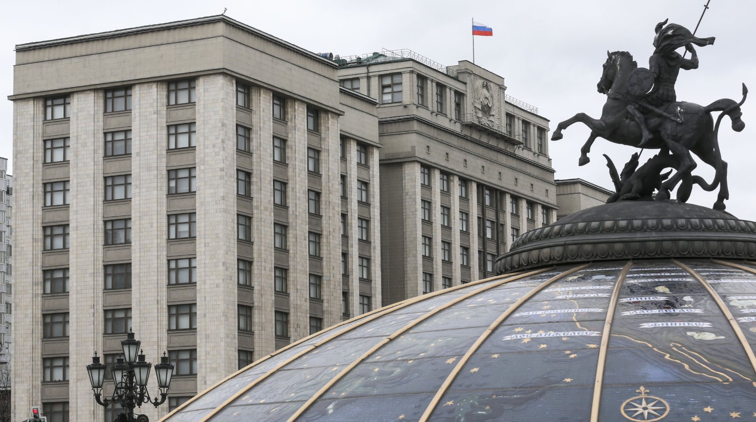 Первое заседание Государственной Думы девятого созыва состоится 30 сентября