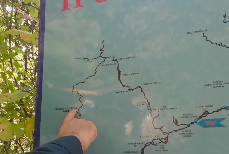 Четверо туристов пропали в Красной пещере в Крыму