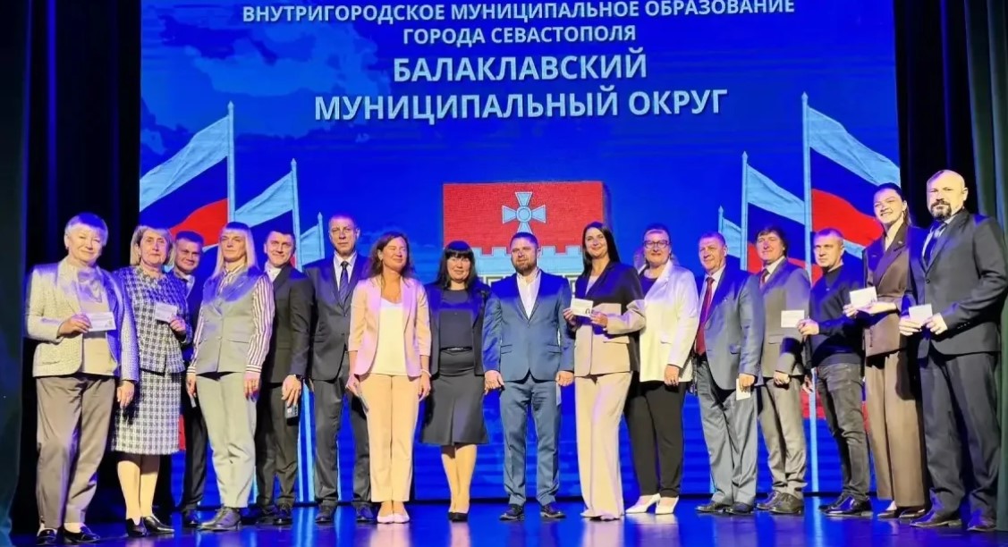 В Балаклаве вручили удостоверения избранных депутатов нового созыва