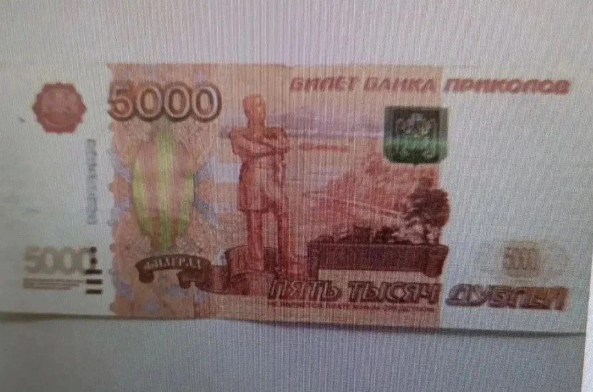 Деньги