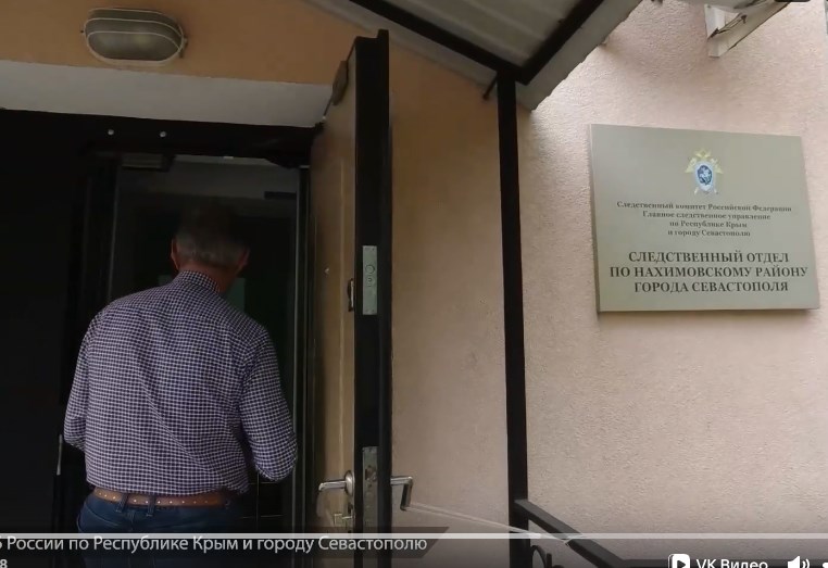 Первый замдиректора «УК «Север» в Севастополе подозревается в злоупотреблениях должностными полномочиями