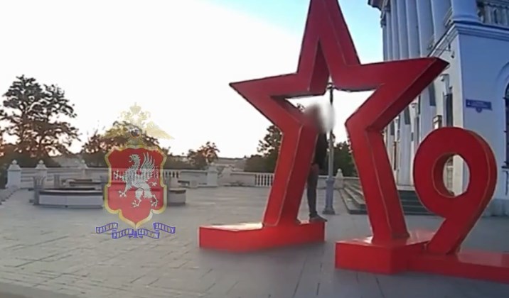 Полиция задержала мужчину, справившего нужду на инсталляцию ко Дню Победы в Севастополе (видео)