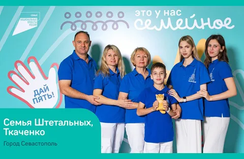 Фото галереи